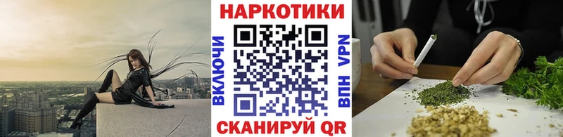 Купить наркотик Берёзовка Кокаин  A PVP  Канабис 