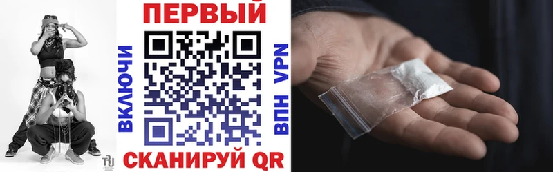 Амфетамин Розовый  мориарти какой сайт  Берёзовка 