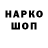 Кетамин VHQ Marina Marhun