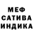 Метадон мёд TimoHa Standoff
