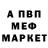 АМФЕТАМИН 97% Ant Mamont