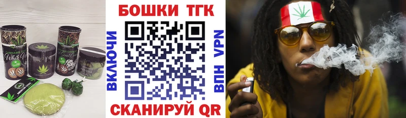 Еда ТГК конопля  OMG онион  Берёзовка 