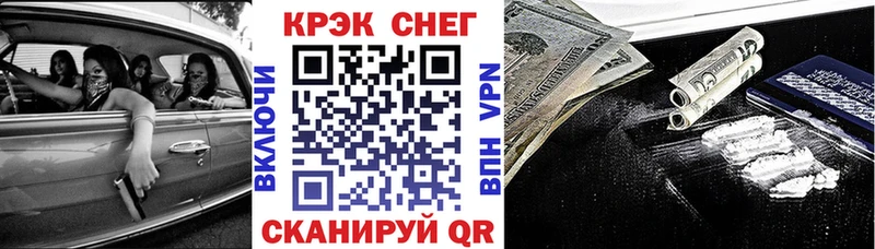 Кокаин 97%  Берёзовка 