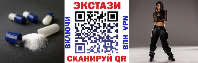 ЭКСТАЗИ mix  наркошоп  даркнет какой сайт  Берёзовка 