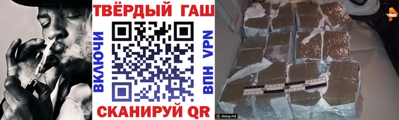 ГАШ hashish Берёзовка