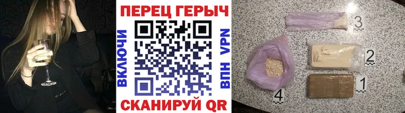 Героин Афган  мега ссылки  Берёзовка 