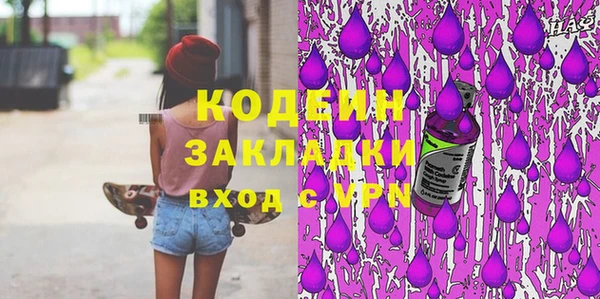 не бодяженный Бугульма