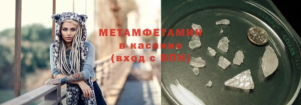 кристаллы Бородино