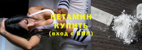 кристаллы Бородино