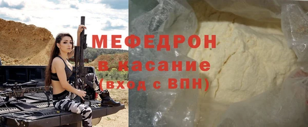 кристаллы Бородино