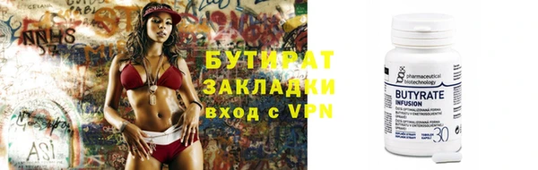 не бодяженный Бугульма