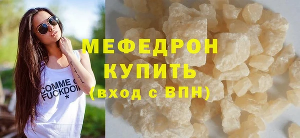 не бодяженный Бугульма