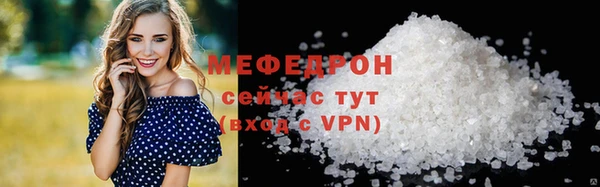 кристаллы Бородино