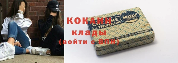 кристаллы Бородино