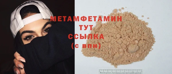 кристаллы Бородино