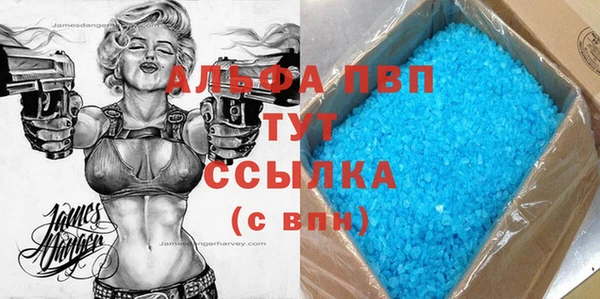 кристаллы Бородино
