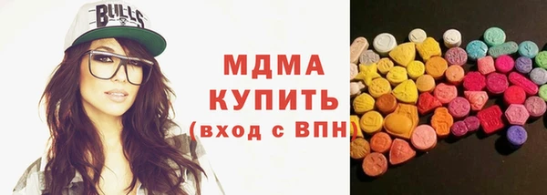кристаллы Бородино