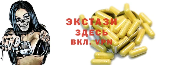 гашик Бронницы