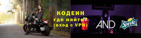 кристаллы Бородино