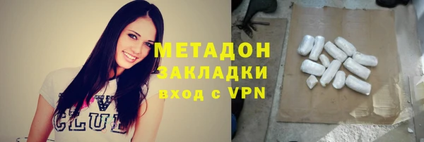 гашик Бронницы