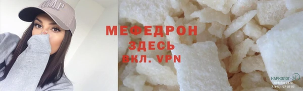 гашик Бронницы