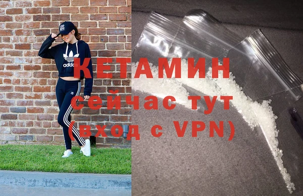 кристаллы Бородино