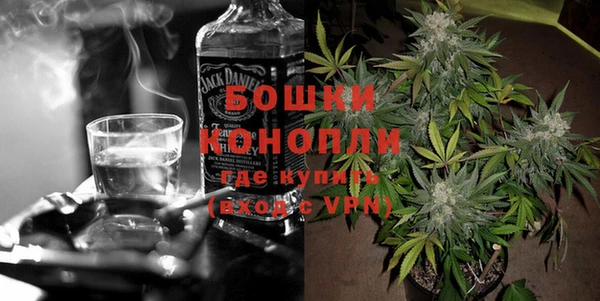 гашик Бронницы