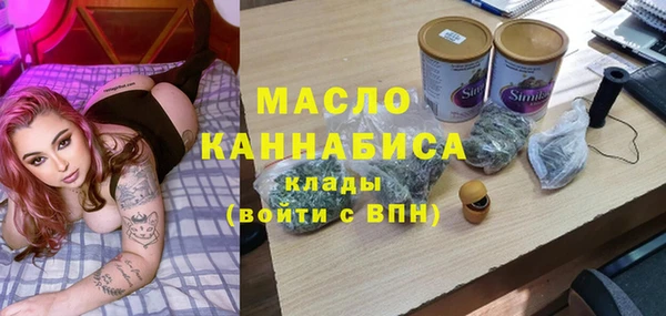 не бодяженный Бугульма