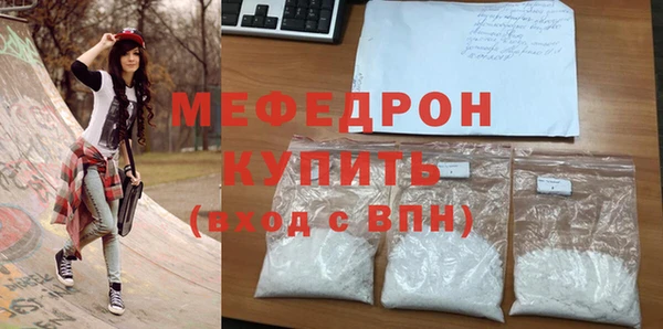 не бодяженный Бугульма