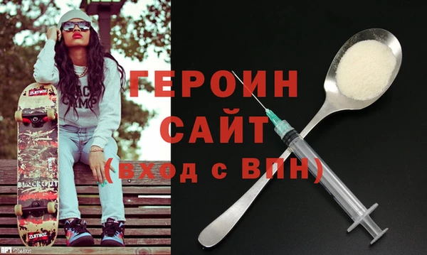 гашик Бронницы