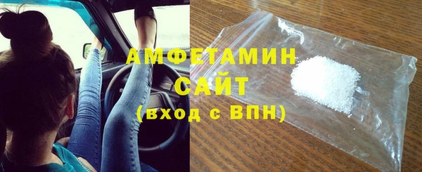 гашик Бронницы