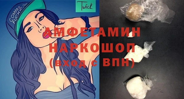 кристаллы Бородино