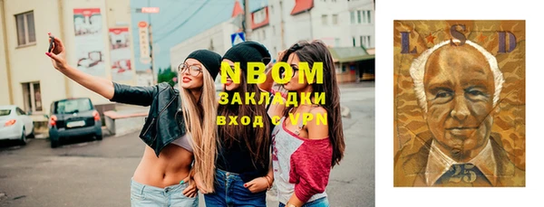 гашик Бронницы