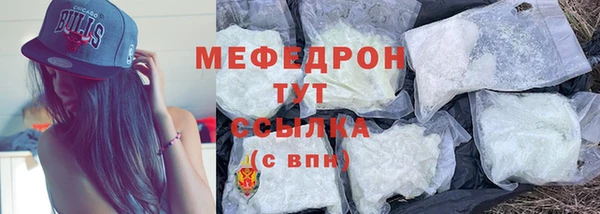 кристаллы Бородино