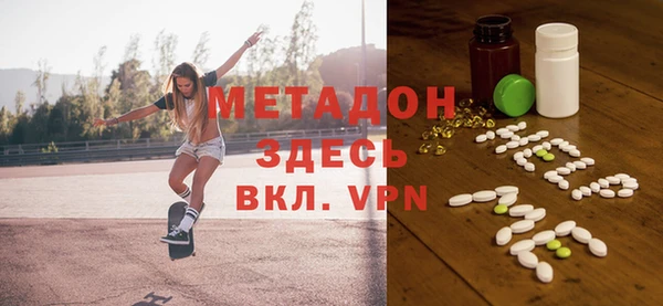 гашик Бронницы