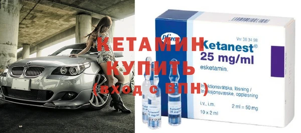 гашик Бронницы