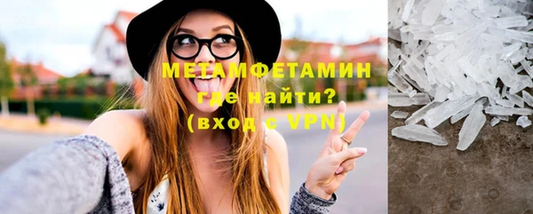 гашик Бронницы