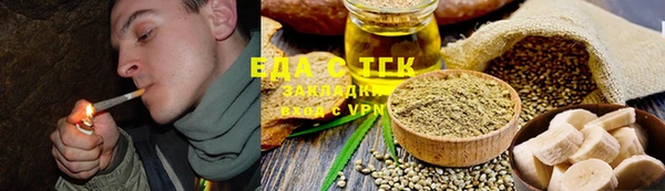 гашик Бронницы