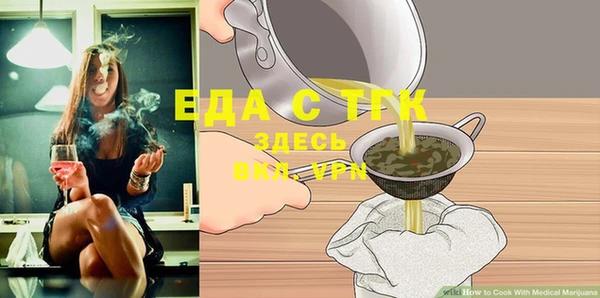 кристаллы Бородино