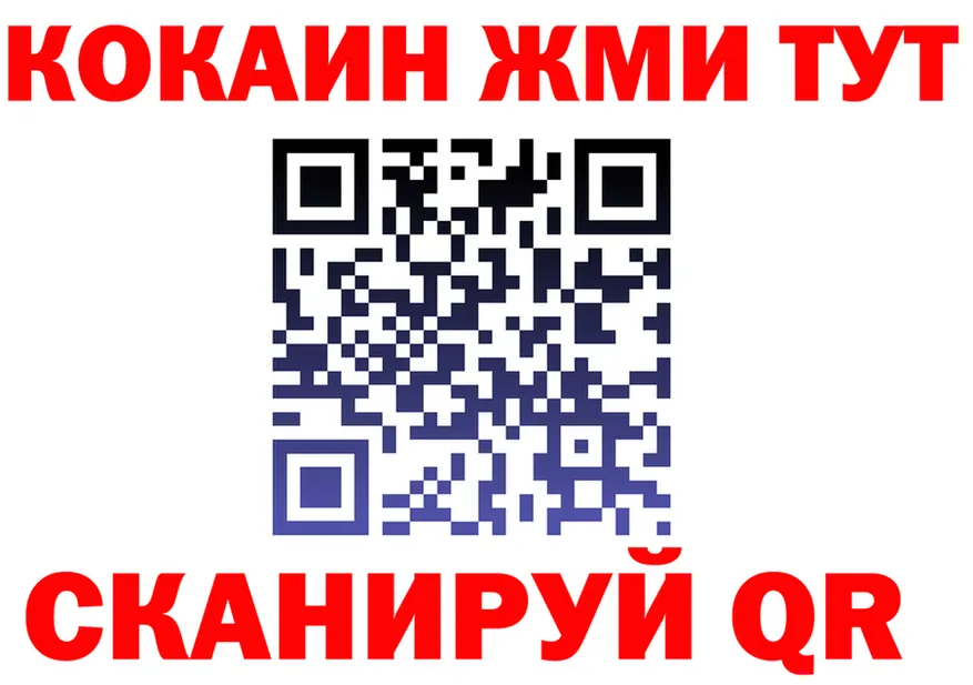 МЕФ мяу мяу зеркало shop KRAKEN Берёзовка