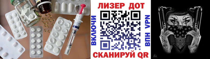 купить закладку  Берёзовка  ЛСД экстази ecstasy 