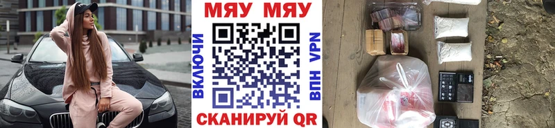 мега ТОР  где продают наркотики  Берёзовка  МЕФ мяу мяу 