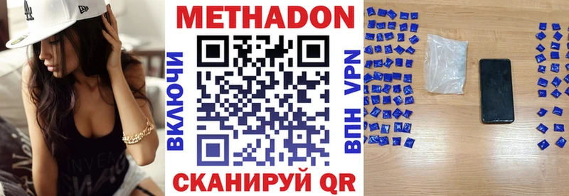 наркотики  Берёзовка  ОМГ ОМГ ТОР  МЕТАДОН methadone 