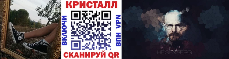 МЕТАМФЕТАМИН Methamphetamine Берёзовка