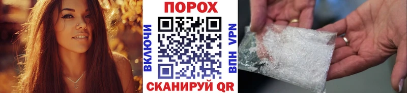 МЕТАМФЕТАМИН пудра  наркошоп  Берёзовка 