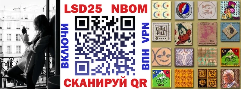 Марки NBOMe 1,5мг  hydra ONION  Берёзовка  как найти закладки 