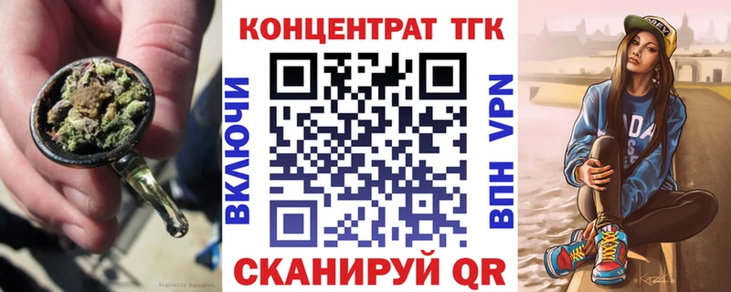 ОМГ ОМГ как войти  Берёзовка  Дистиллят ТГК THC oil  купить наркотики цена 